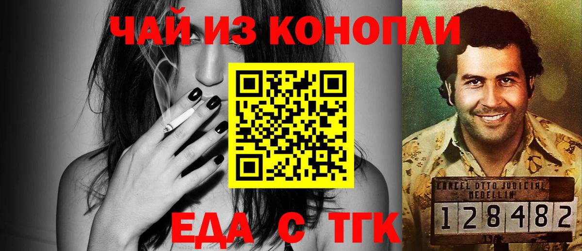 Экстази Клинцы
