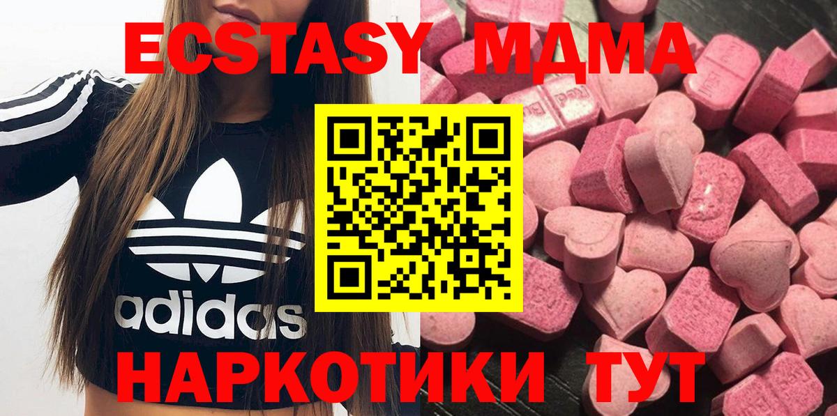 Экстази DUBAI Клинцы
