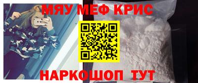 меф VHQ Коммунар