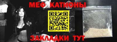 меф VHQ Коммунар