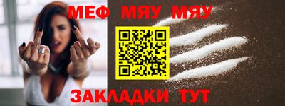 наркотики Конаково