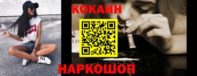 наркотики Конаково