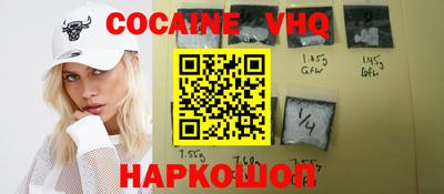 эйфоретик Комсомольск-на-Амуре