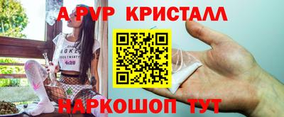 эйфоретик Комсомольск-на-Амуре