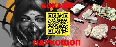 эйфоретик Комсомольск-на-Амуре
