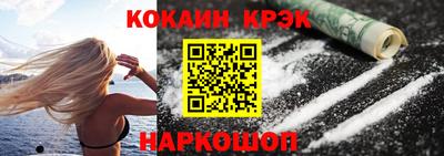 наркотики Конаково
