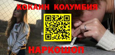эйфоретик Комсомольск-на-Амуре