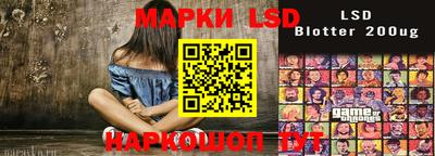 эйфоретик Комсомольск-на-Амуре