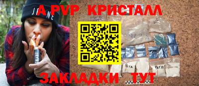 наркотики Конаково