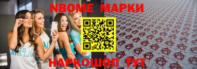 эйфоретик Комсомольск-на-Амуре
