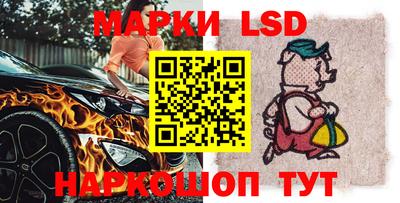 эйфоретик Комсомольск-на-Амуре
