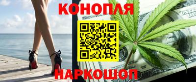наркотики Конаково