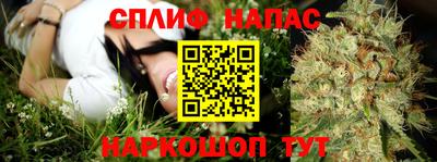 эйфоретик Комсомольск-на-Амуре