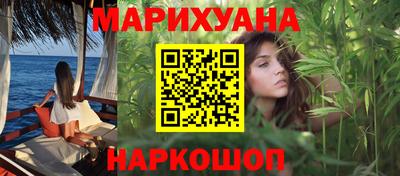 наркотики Конаково