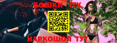 эйфоретик Комсомольск-на-Амуре