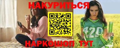 наркотики Конаково
