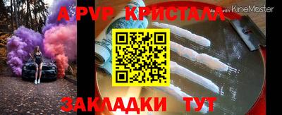 эйфоретик Комсомольск-на-Амуре