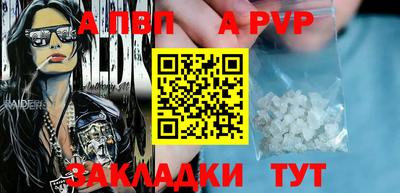 меф VHQ Коммунар