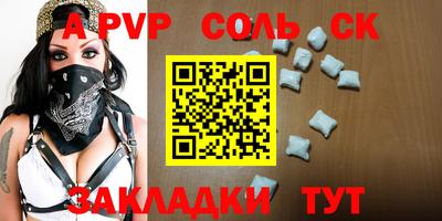 эйфоретик Комсомольск-на-Амуре