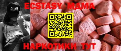 меф VHQ Коммунар