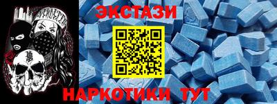 эйфоретик Комсомольск-на-Амуре