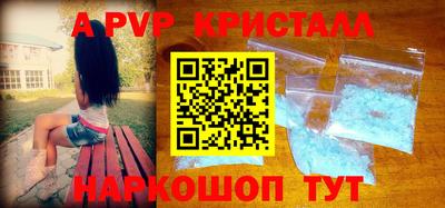 эйфоретик Комсомольск-на-Амуре