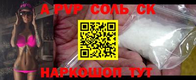 меф VHQ Коммунар
