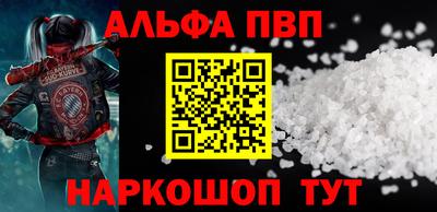 эйфоретик Комсомольск-на-Амуре