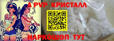 меф VHQ Коммунар
