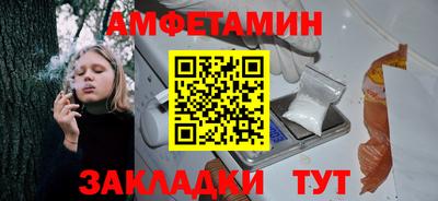 эйфоретик Комсомольск-на-Амуре