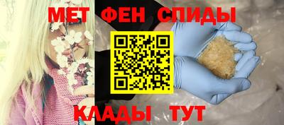 меф VHQ Коммунар
