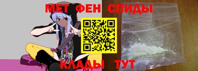 эйфоретик Комсомольск-на-Амуре