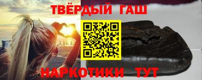 эйфоретик Комсомольск-на-Амуре