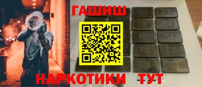 наркотики Конаково