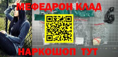 меф VHQ Коммунар