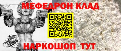 наркотики Конаково