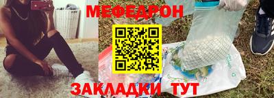 меф VHQ Коммунар
