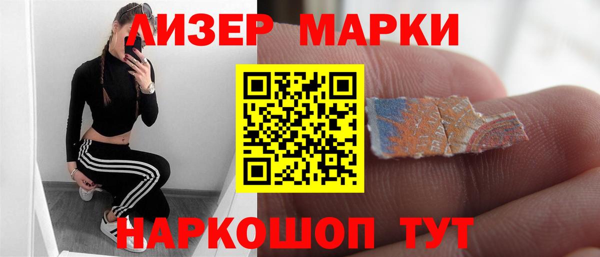 ЛСД экстази ecstasy Клинцы