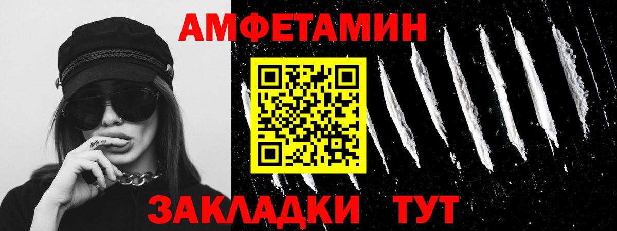 Первитин мет Клинцы