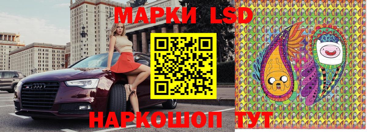 Марки N-bome 1500мкг Клинцы