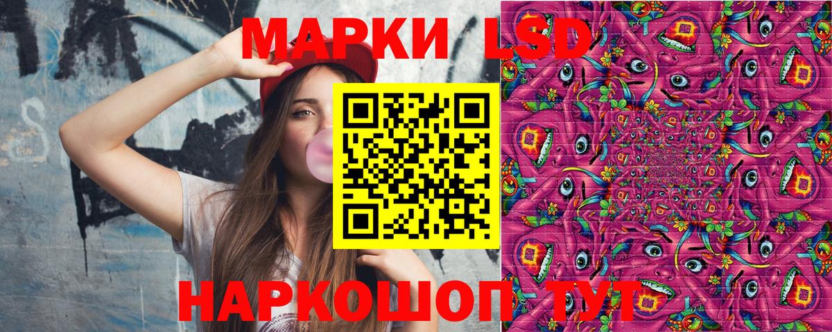 Марки NBOMe  Вход с VPN  Клинцы  Марки NBOMe 1500мкг 
