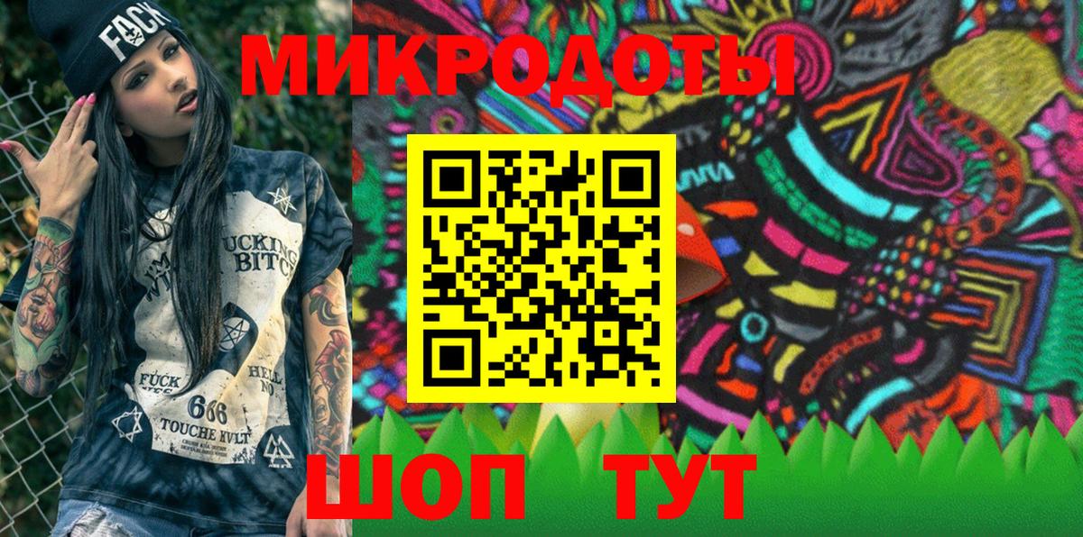 закладка  Галлюциногенные грибы Magic Shrooms  Вход с VPN  Клинцы 