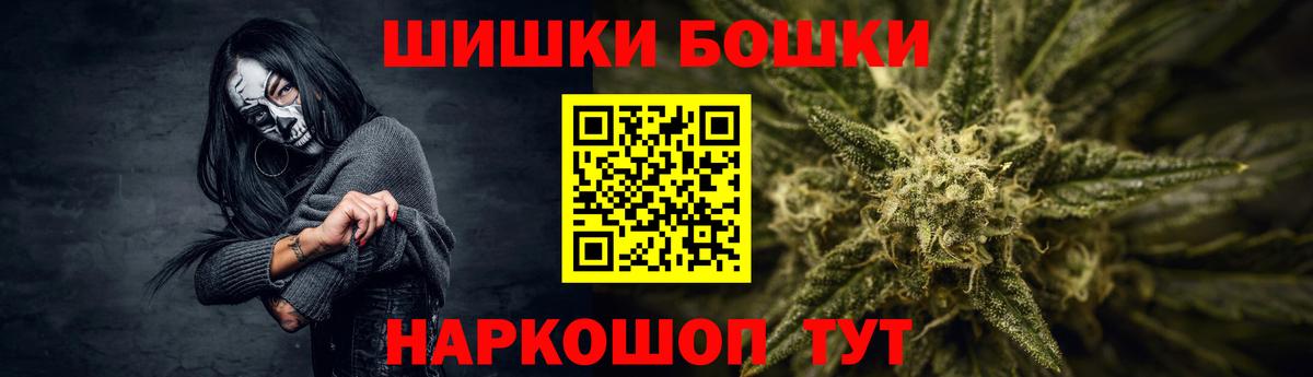 Клинцы  Шишки марихуана SATIVA & INDICA  Бошки марихуана Ganja  Шишки марихуана марихуана  МАРИХУАНА конопля  Вход с VPN 